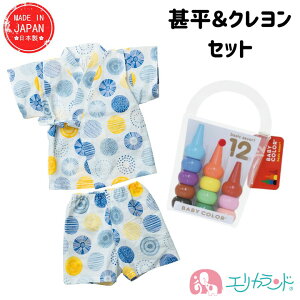 xr[R[ 12F rZbg { S S 80cm 90cm 95cm  lC j̎q ̎q 100j oYj oY Mtg n[to[Xf[ 蕨  t  v[g 