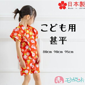 r q V xr[ LbY c ̎q 80cm 90cm 95cm   킢  pc^Cv čՂ ۈ牀 ct ԉ Ղ [ v[g 蕨 Mtg j  v`