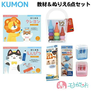 xr[R[ 12F ʂ肦Zbg ރZbg K ͂߂邦҂ ͂߂邭  KUMON  M 4B ҂    T|[^[  j̎q ̎q 1 a