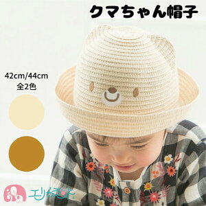 Xq 42cm 44cm N} uE x[W  킢 V xr[ Ԃ ǂ ̎q j̎q t  ł Oo Nf t  H ~ I[V[Y lC  v