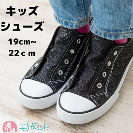 子供用 靴 こども用 シューズ シンプル マジックテープ 19cm 20cm 21cm 22cm 通園 通学 保育園 幼稚園 小学生 小学校 黒 ブラック ラメ入り 女の子 外出 公園 散歩 コーデ かわいい プレゼント ギフト お祝い 誕生日 贈り物 送料無料