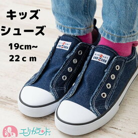 子供用 靴 こども用 シューズ シンプル マジックテープ 19cm 20cm 21cm 22cm 通園 通学 保育園 幼稚園 小学生 小学校 デニム風 ダメージ 青 ネイビー 男の子 女の子 外出 公園 散歩 コーデ かわいい プレゼント ギフト お祝い 誕生日 贈り物 送料無料