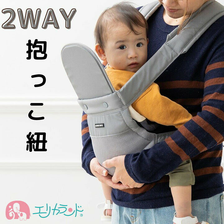 服 変形する イサカ 赤ちゃん 帯 クスクス 願う 効率的に