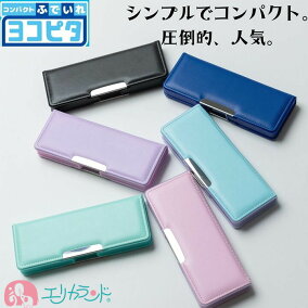 楽天市場 ペンケース 人気ランキング1位 売れ筋商品