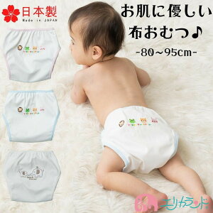 ނJo[ IcJo[ 80cm 90cm 95cm t[  zCg sN u[  n { Aj}hJ ]EhJ   xr[ gCg[jO  玙ObY t  H ~ ۈ牀