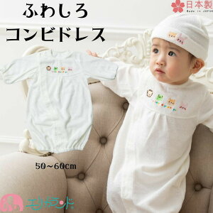 p[X Jo[I[ RrhX V Ԃ j̎q ̎q 50cm`60cm { i Nf 2WAY hX  zCg Aj} hJ pCn ӂӂ  oYj 