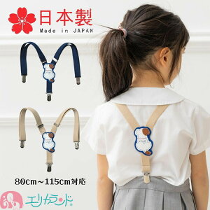 TXy_[ Y^  hbO  q xr[ j̎q ̎q 킢 Li  80cm`115cm { i S S  tH[} JWA  ܎O Vv   v[