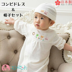 RrhX Jo[I[ p[X c[EFCI[ 2WAY V Ԃ q j̎q ̎q xr[ 50cm`60cm Xq t[h 40cm`42cm Zbg̔ Zbg Nf 킢 oYj x