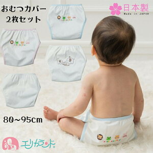 ނJo[ 2g Zbg 80cm 90cm 95cm t[ |GXe100 xg Aj}hJ ]EhJ  ̎q j̎q ۈ牀 gCg[jO gCg  zCg Vv ct h