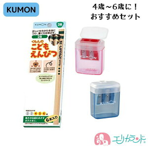  KUMON  o ǂ҂ 2B 6{ 4 5 6 M Z M ҂   OpM Zbg j̎q ̎q j wj w { ₷ ₷ 