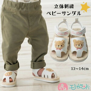 T_ r[`T_ q 12cm 13cm 14cm ̎hJ N} xA  zCg  킢  t@[XgT_ j̎q ̎q xr[ Ԃ v[ C }WbNe[v AEghA 