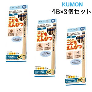 幼児 鉛筆の人気商品 通販 価格比較 価格 Com
