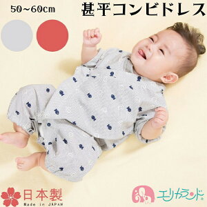 r RrhX 2WAY { ܂ O[  킢  g i S S 50cm`60cm Ԃ xr[ V q j̎q ̎q Ղ pW} oYj n[to[