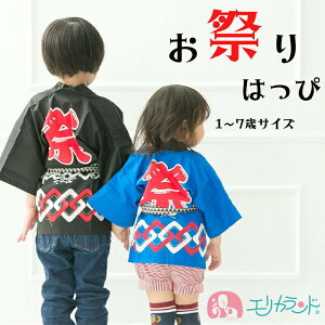 ͂ Ղ    q j̎q ̎q čՂ ݂ Cxg s ԉ 킢   Vv \ xr[ LbY v[g 蕨 v`Mtg Mtg oYj