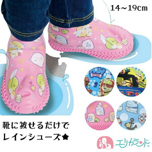 CV[YJo[ CV[Y ݂R炵 pEpg[ ~jI 14cm 15cm 16cm 17cm 18cm 19cm ~J J̓ ΂Ȃ ۈ牀 ct  c q ̎q j̎q LN^[ 