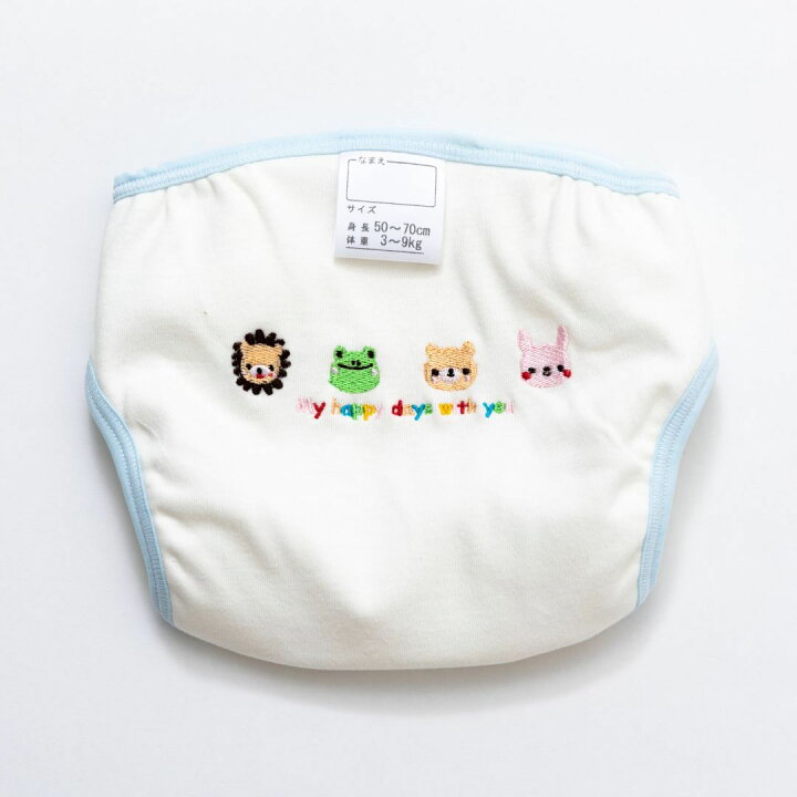楽天市場】おむつカバー オムツカバー 布おむつ 50cm 60cm 70cm フリー 