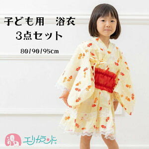子供 浴衣 スカート キッズ和服の人気商品 通販 価格比較 価格 Com