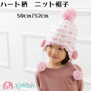 jbgXq n[g Vt  sN 50cm 52cm 킢  ̎q  c H ~ w h ΍ ܂Œg v[g Mtg  蕨 g v[g NX}X 