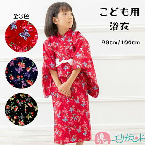  тȂ q ̎q   sN X  KN 90cm 100cm 킢  čՂ Ղ ԉ  h q xr[ LbY ۈ牀 ct v[g 蕨 Mtg v`Mtg [Yi