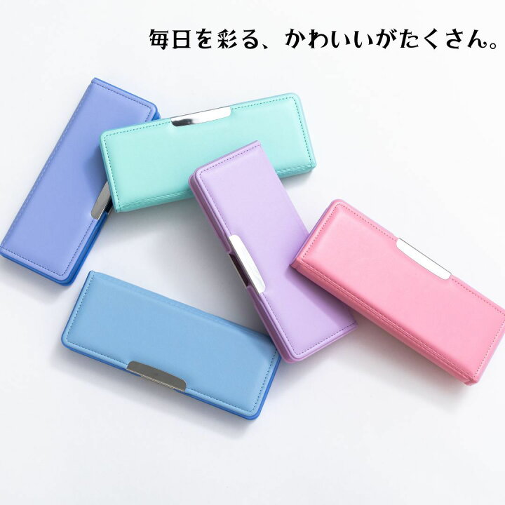 楽天市場 先行予約販売 クーポンあり 筆箱 筆入れ ヨコピタ コンパクト 子供 小学生 小学校 卒園 入学 新入学 新学期 かわいい 鉛筆削り 女の子 男の子 両開き 無地 ペンケース 文具 文房具 卒園祝い 入学祝い プレゼント ギフト 新一年生 新1年生 送料無料 エリカ