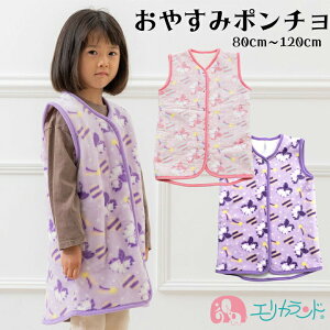 |` X[p[ xr[ q LbY WjA ̎q jR[ sN  p[v 킢 ₷ AQ h H ~ g 80cm 95cm 100cm 120cm gh[ WjA v[g NX}