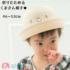 Xq q N}  46cm 48cm 50cm 52cm q xr[ j̎q ̎q LbY St ۈ牀 ct  c t  H ~ I[V[Y x[W Li 킢  n[to[Xf[