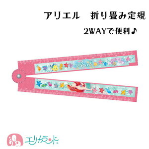 [SS10%OFF]g}[Ch AG ܂ݒK K 傤 15cm 30cm LN^[ 킢 ̎q  w  [ Vw j wj  sN v[g j
