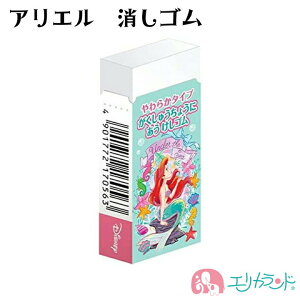 [SS10%OFF]g}[Ch AG S  LN^[ 킢 ̎q  w  [ Vw j wj  sN v[g j 蕨 v`M