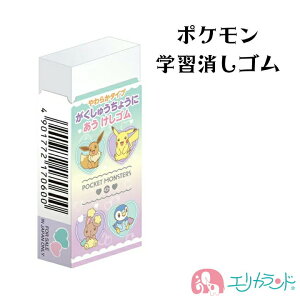 [SS10%OFF]|P |PbgX^[ S  LN^[ 킢 ̎q  w  [ Vw j wj  sN v[g j 蕨 v`
