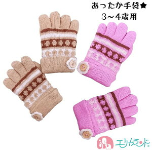  ĂԂ q ̎q 3`4 {[_[ 킢  x[W sN xr[ LbY H ~ h ʉ ʊw ł g NX}X v[g  j 蕨  |Cg