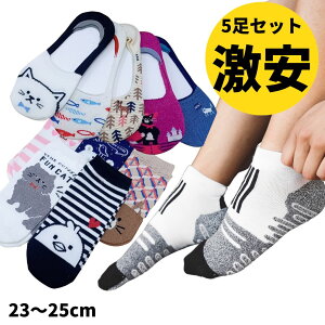 yzC 5Zbg l  ̎q }^jeB 23cm`25cm Jo[ Xj[J[ 킢  l  }} w Z ʊw ʋ 􂢑ւ LN^[  lC  1000~|