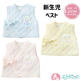 ベスト 新生児 赤ちゃん 子供 50〜70cm ブルー ピンク イエロー 黄 男の子 女の子 年中素材 オールシーズン 春 夏 秋 冬 ワッペン付き 刺繍 アニマル 可愛い 人気 プレゼント 日本製 綿 送料無料