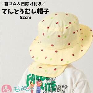 悯t Xq 52cm CG[ ĂƂ q xr[ LbY c j̎q ̎q St Nf ۈ牀 ct OV ł 1000~|bL 