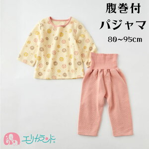 [SSԒ10%OFF]pW}  H ~ t q Ԃ xr[ ̎q 킢 80cm 90cm 95cm   ₦Ȃ h ₦΍ \h ۈ牀 ct  c  AQ  v[g  