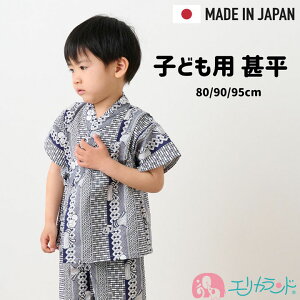 r q 80cm 90cm 95cm Zp[g pc^Cv ̎q j̎q { i S S ۈ牀 ct  c čՂ Ղ ԉ   v[g Mtg 蕨 