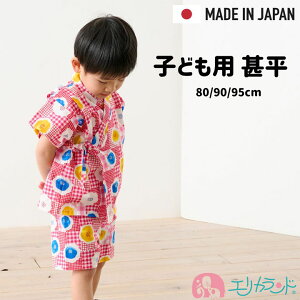 r q 80cm 90cm 95cm Zp[g pc^Cv ̎q { i S S ۈ牀 ct  c čՂ Ղ ԉ   v[g Mtg 蕨 