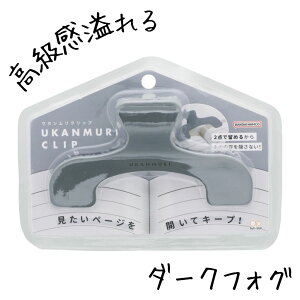 [SSԒ10%OFF]TX^[ EJNbv {ɂ͂ނ ubNXgbp[ Vv 킢  { wK Ql ׋ m ItBX  lC q l ̎q j̎q 