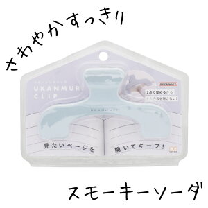 TX^[ EJNbv {ɂ͂ނ ubNXgbp[ Vv 킢  { wK Ql ׋ m ItBX  lC q l ̎q j̎q  j 