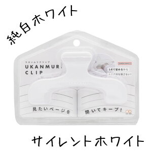 [SSԒ10%OFF]TX^[ EJNbv {ɂ͂ނ ubNXgbp[ Vv 킢  { wK Ql ׋ m ItBX  lC q l ̎q j̎q 