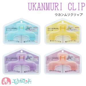 [SSԒ30%OFF]TX^[ EJNbv {ɂ͂ނ ubNXgbp[ Vv 킢  { wK Ql ׋ m ItBX  lC q l ̎q j̎q 