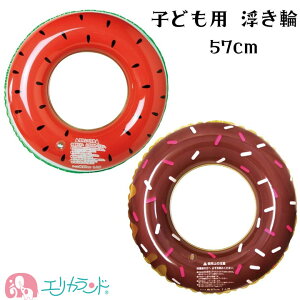   qǂ 57cm XCJ h[ic t[c wN w ct ۈ牀  v[ C   ̎q j̎q Vv  NA CJ C v[g Mtg 