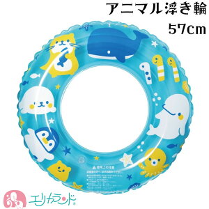   qǂ 57cm Aj} wN w ct ۈ牀  v[ C   ̎q j̎q Vv CJ C v[g Mtg 蕨 