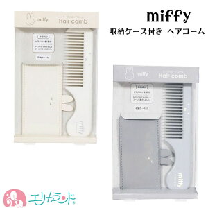 ~btB[ P[Xt wAR[  qA_z TT AC{[ O[ ^ ̎q  킢  a v[g Mtg 蕨 