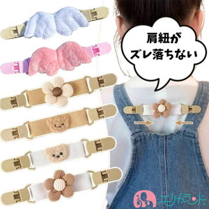 TybgNbv ЂYh~ ЂYȂ Nbv   Vg̉H 킢  ̎q j̎q xr[ qǂ  v[g 蕨 Mtg 