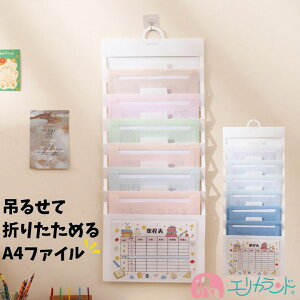 Ǌ| A4t@C EH[|Pbg 6i sN u[ pXe 킢   h 莆  w w Z l ItBX  ^XNǗ t@C ߂ 2WAY ^ 