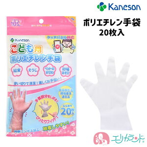 Jl\ Kaneson ǂp |G` ĂԂ qp j̎q ̎q ۈ牀 ct wZ wN w qpi H Hi | ` G{XH { 20 g