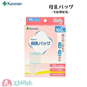 obO Jl\ Kaneson 100ml 50   ① Ⓚ ۑ n NICU GCU Y qI ł ^ }} Ԃ  oY DP v[g Mtg { S S 