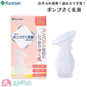 Jl\ Kaneson |v etoca  ȒP gݗĕsv  }} 玙 VRf  oY DP  v[g Mtg oYj 