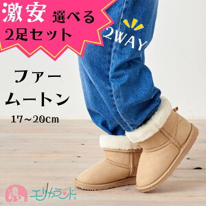 [g 2Zbg t@[ u[c 2WAY 17cm 18cm 19cm 20cm qǂ LbY ̎q j̎q w  c wN H ~ 킢  h ΍ ₷ ₷ v[g N