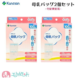 obO Jl\ Kaneson 100ml 50   ① Ⓚ ۑ n NICU GCU Y qI ł ^ }} Ԃ  oY DP v[g Mtg { S S 2Zb